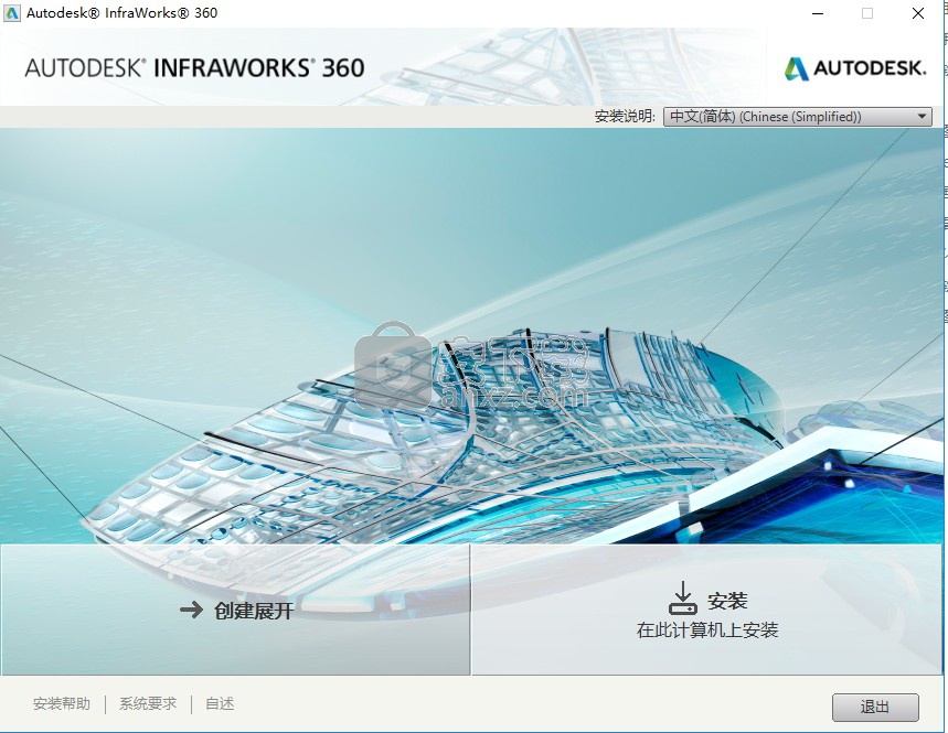 Autodesk InfraWorks 2019中文 64位