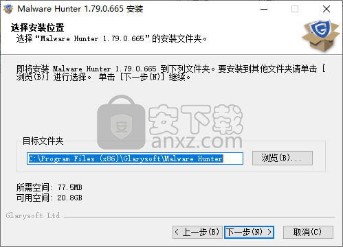 Glarysoft Malware Hunter Pro(恶意程序扫描软件)
