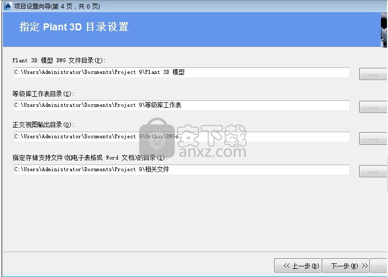 Infraworks 2014中文