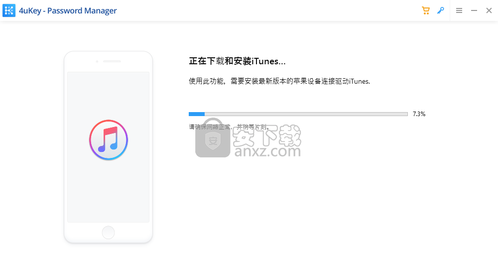 4uKey Password Manager(iOS密码管理器)