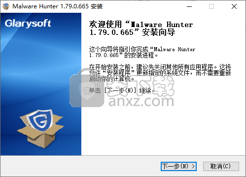 Glarysoft Malware Hunter Pro(恶意程序扫描软件)