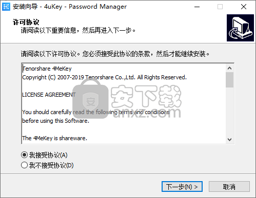 4uKey Password Manager(iOS密码管理器)