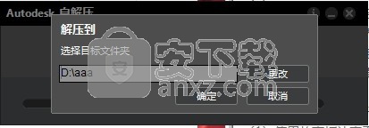 Infraworks 2014中文