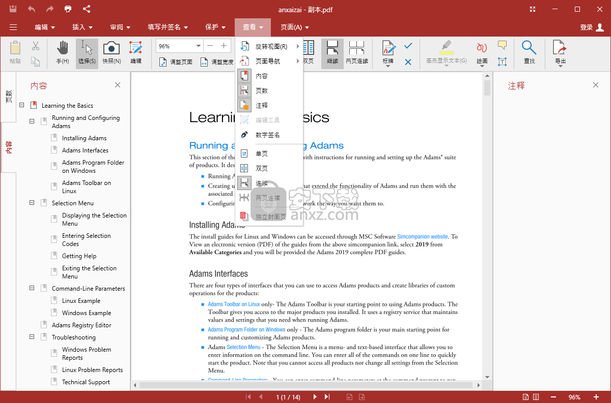 OfficeSuite Premium Edition(办公套件)