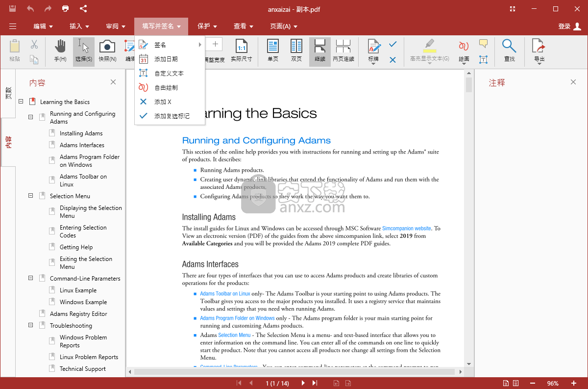 OfficeSuite Premium Edition(办公套件)