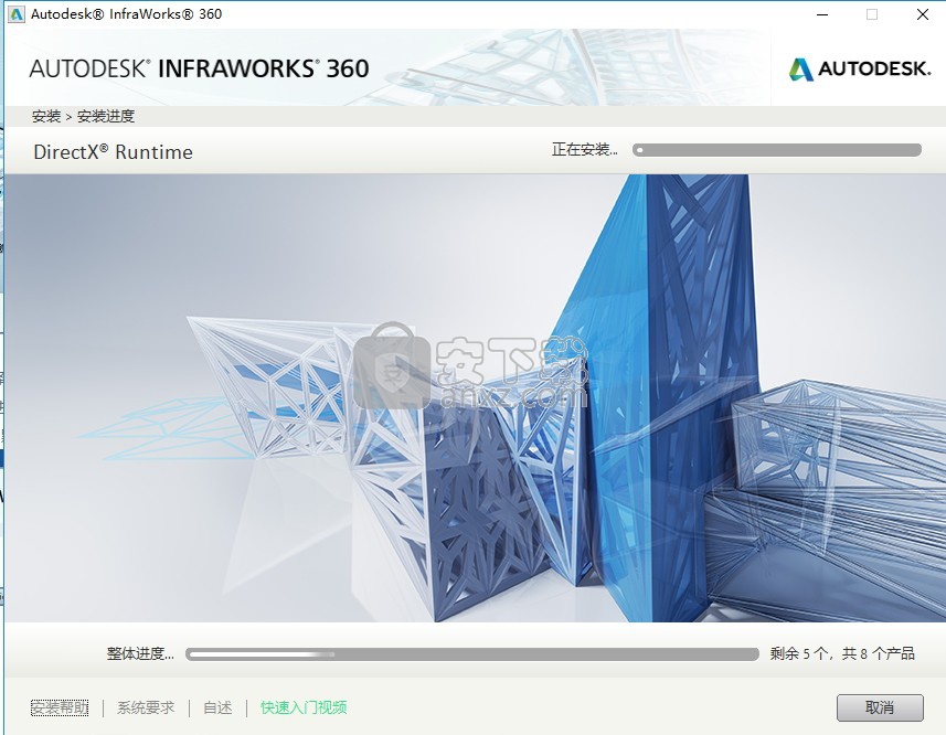 Autodesk InfraWorks 2019中文 64位