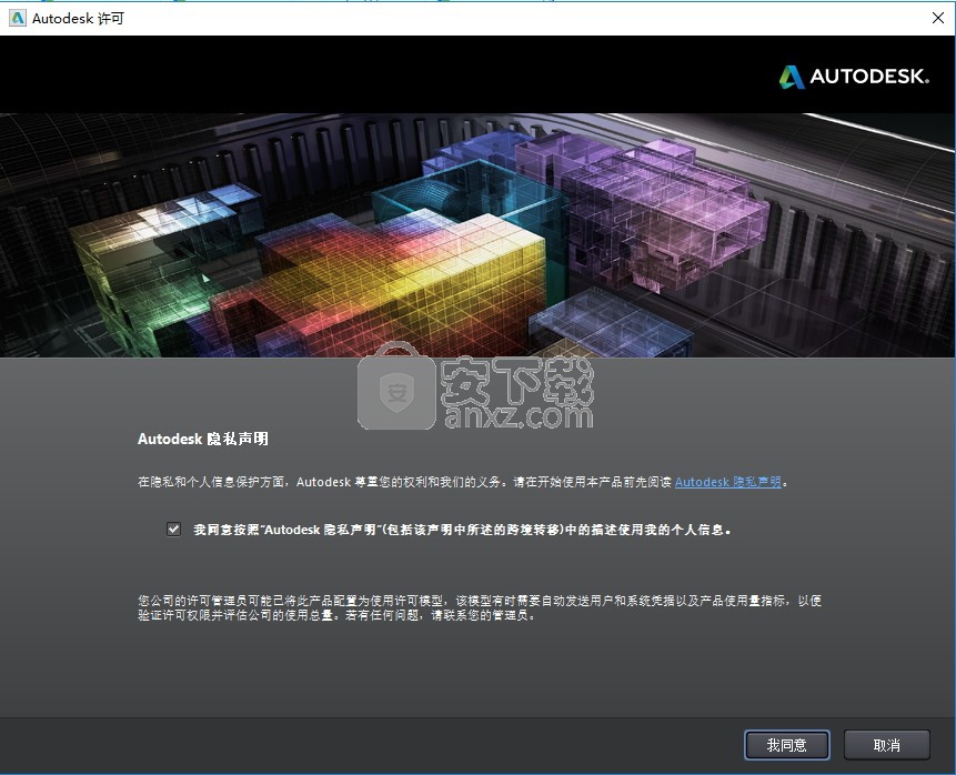 Infraworks 2014中文
