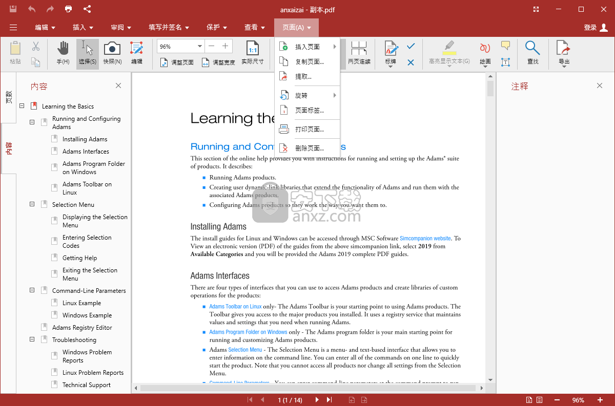 OfficeSuite Premium Edition(办公套件)