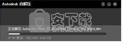 Infraworks 2014中文