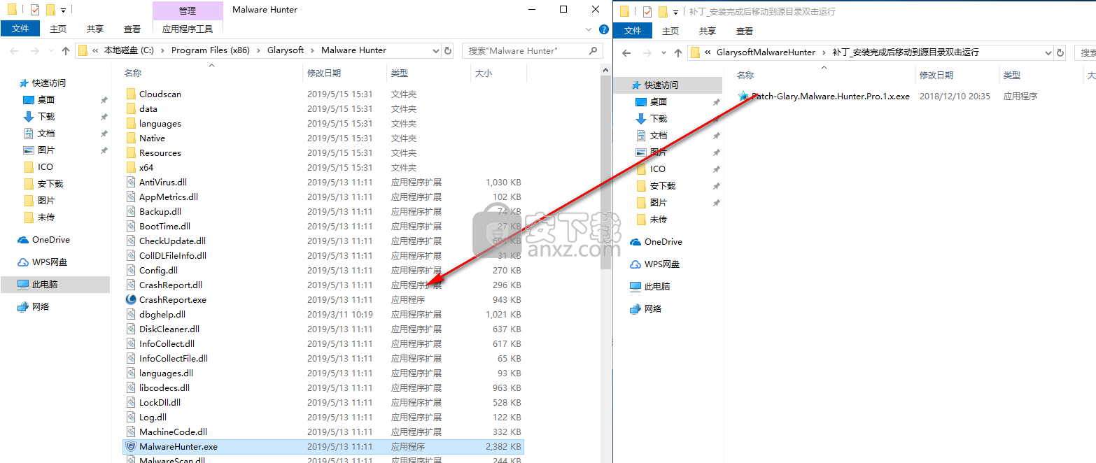 Glarysoft Malware Hunter Pro(恶意程序扫描软件)