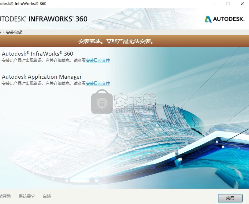 InfraWorks 360 2017中文