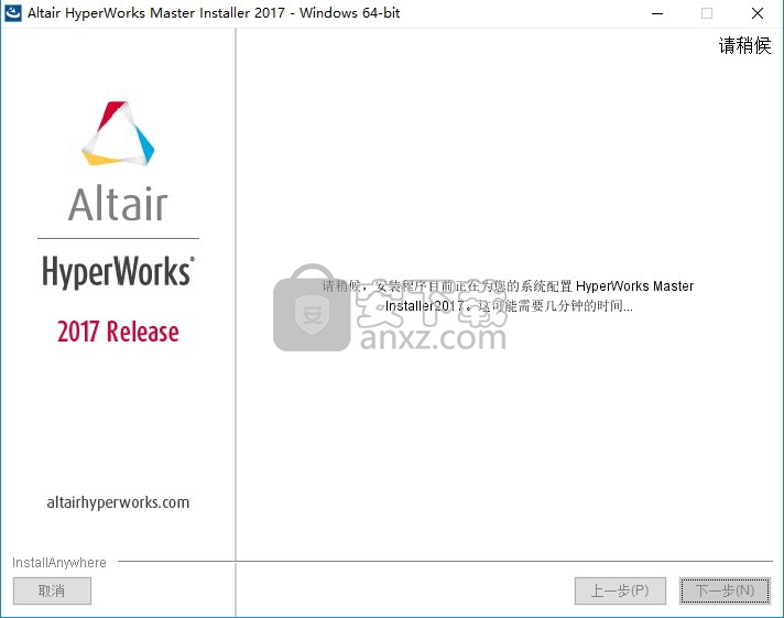 HyperWorks2017