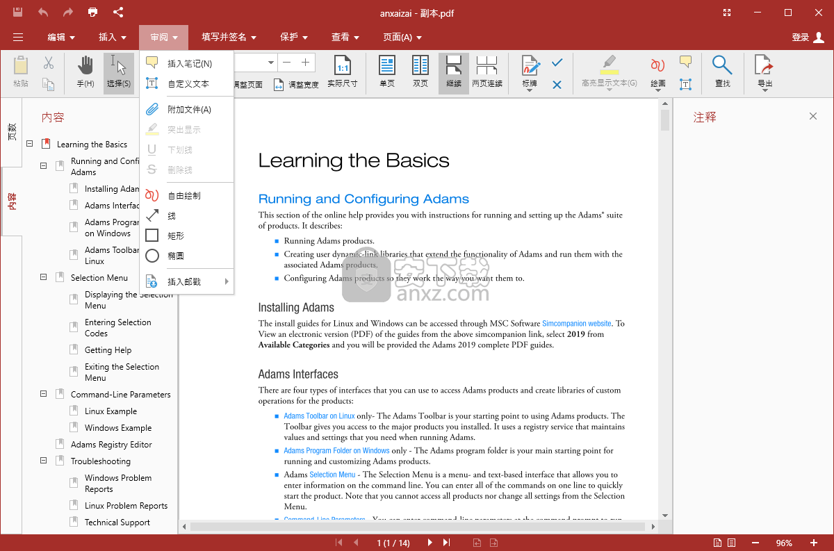 OfficeSuite Premium Edition(办公套件)