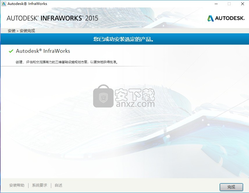 InfraWorks 360 2015中文