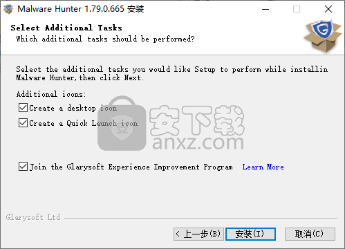 Glarysoft Malware Hunter Pro(恶意程序扫描软件)