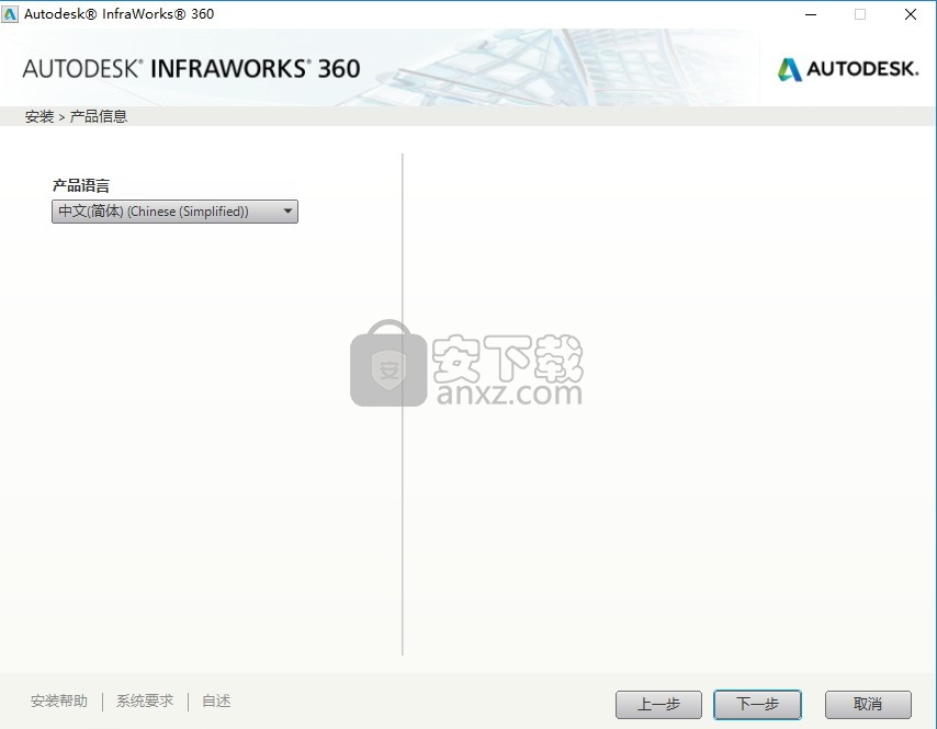 InfraWorks 360 2017中文