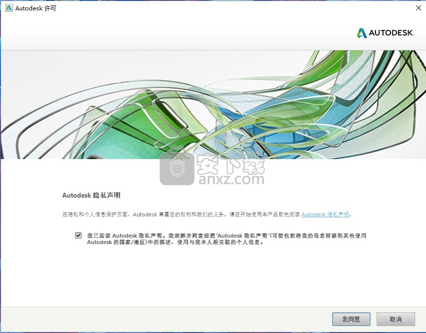 InfraWorks 360 2015中文