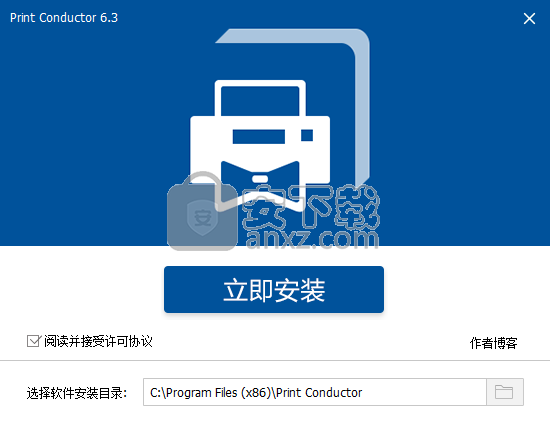 print conductor(文档批量打印工具)