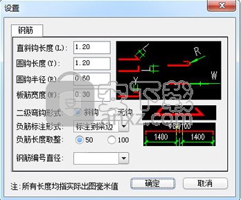 中望cad2015结构版