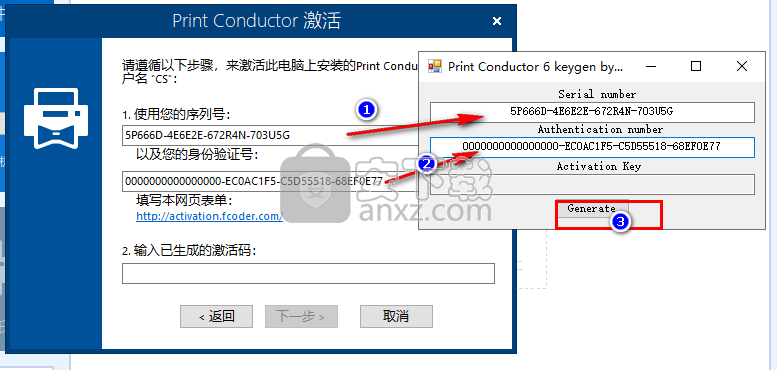 print conductor(文档批量打印工具)