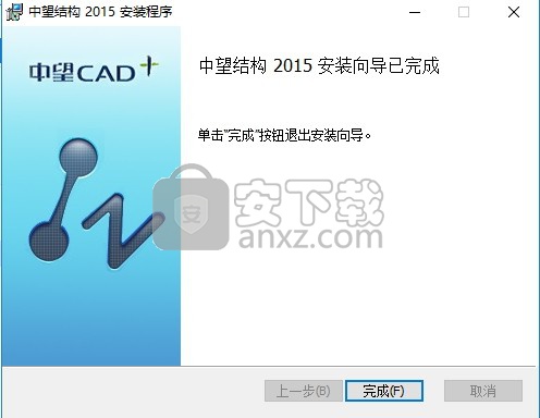 中望cad2015结构版