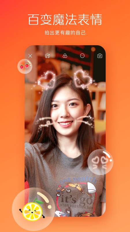快手