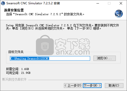 斯沃数控仿真软件7.2(SSCNC)