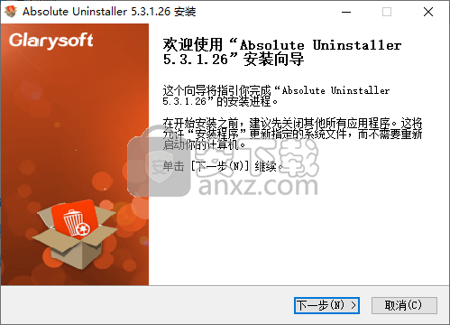 Absolute Uninstaller软件卸载工具 