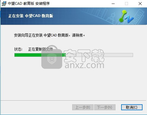 中望cad教育版