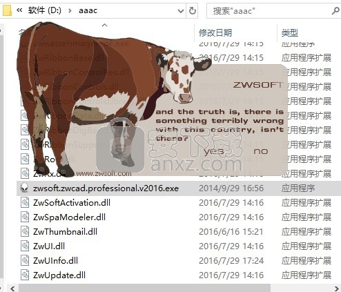 中望cad2017 32位/64位官方正式版
