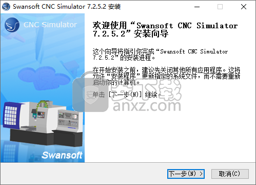 斯沃数控仿真软件7.2(SSCNC)