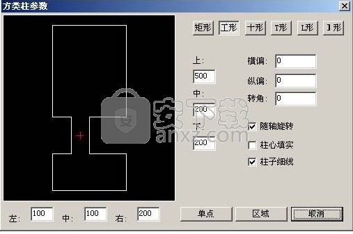 中望结构2017 官方免费版