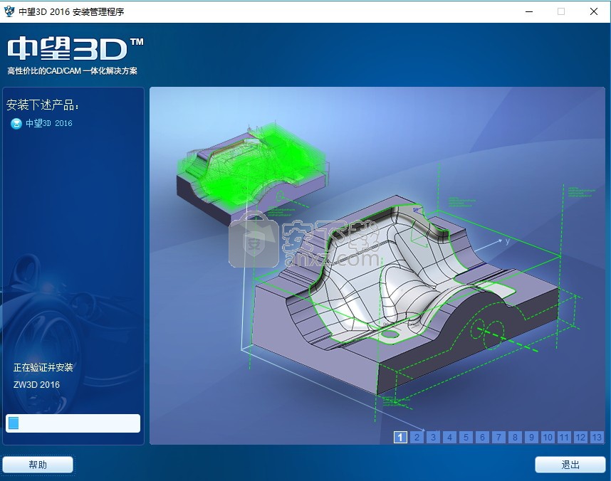 中望3D2016