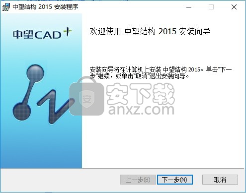 中望cad2015结构版