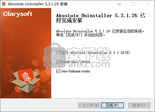 Absolute Uninstaller软件卸载工具 