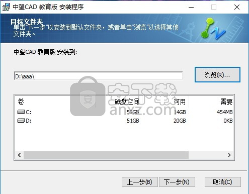 中望cad教育版