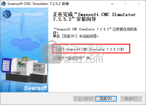 斯沃数控仿真软件7.2(SSCNC)