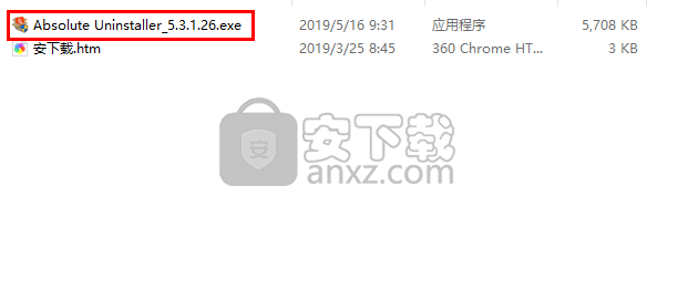 Absolute Uninstaller软件卸载工具 