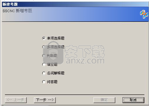 斯沃数控仿真软件7.2(SSCNC)