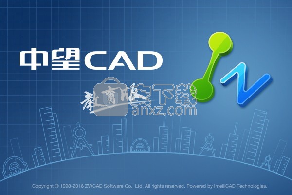 中望cad教育版