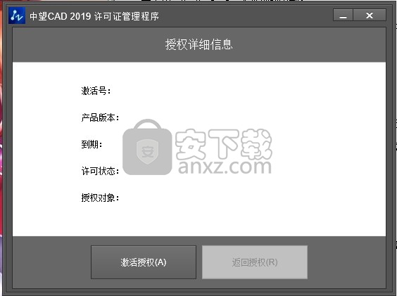 中望结构2019简体中文版