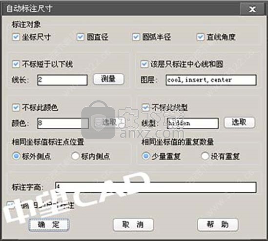 中望龙腾塑胶模具2018 32位/64位简体中文版
