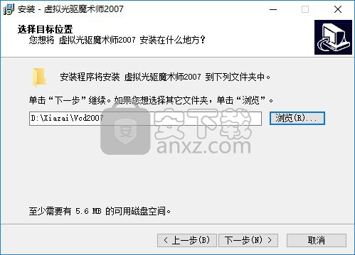 虚拟光驱魔术师 2007 Build 0103