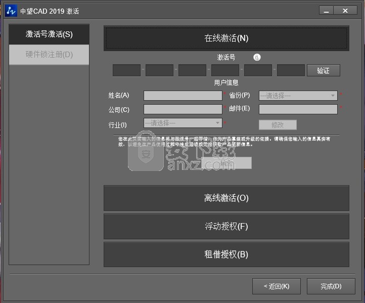 中望龙腾冲压模2019