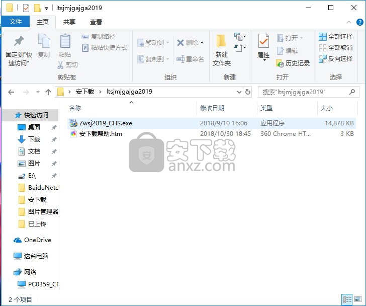 中望龙腾塑胶模具2019