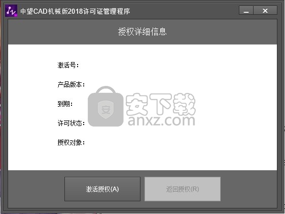 中望龙腾塑胶模具2018 32位/64位简体中文版