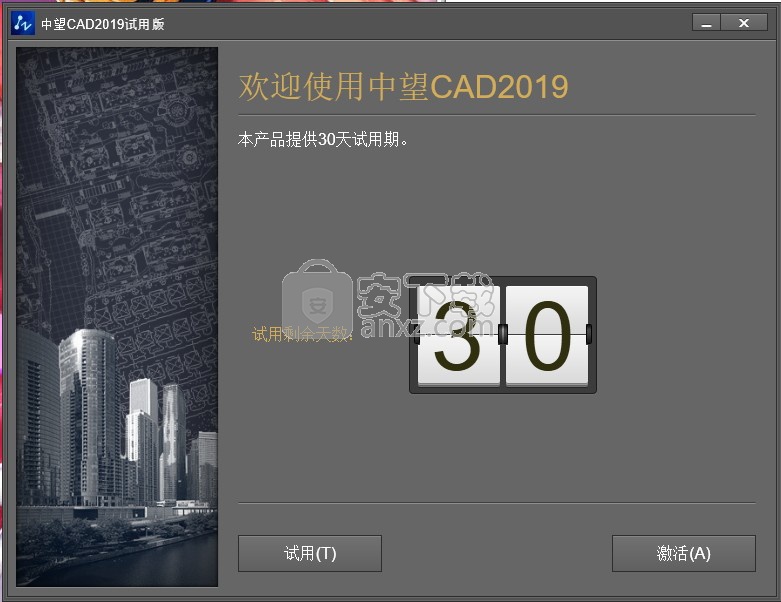 中望龙腾塑胶模具2019