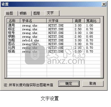 中望结构2019简体中文版