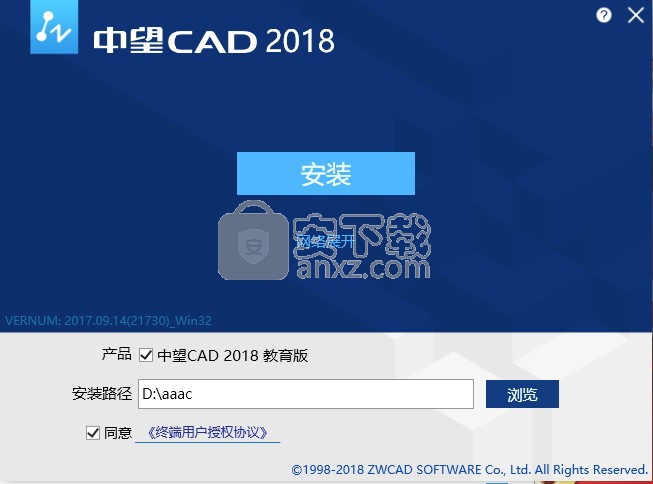 中望cad2018教育版