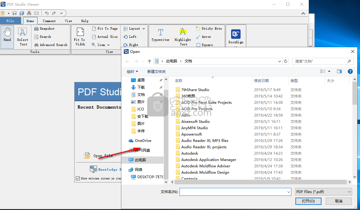 PDF Studio Viewer(pdf阅读器)